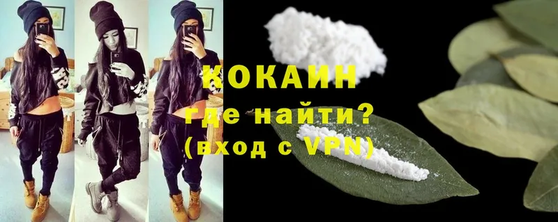 Cocaine Боливия  Сарапул 