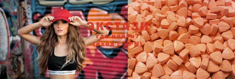 Ecstasy 300 mg  Сарапул 