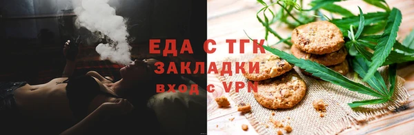 экстази Вяземский