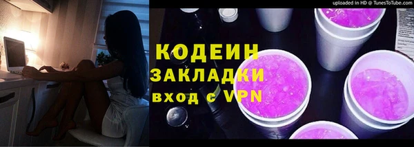 альфа пвп VHQ Вязьма