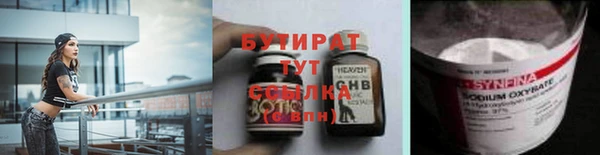 экстази Вяземский