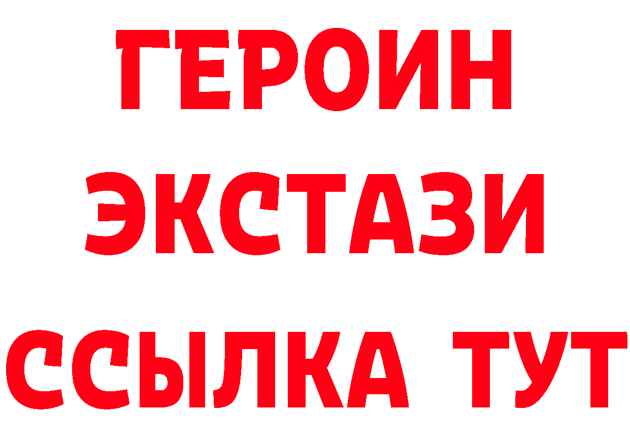 Где найти наркотики? мориарти клад Сарапул