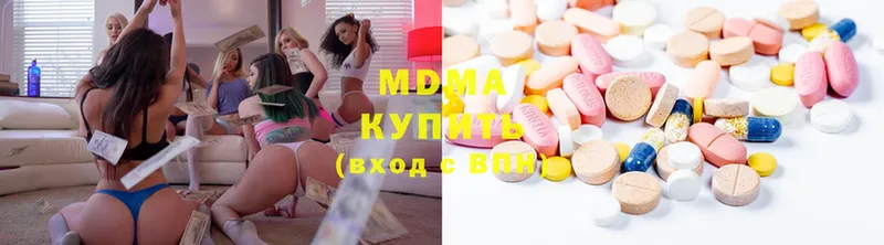 МДМА Molly  Сарапул 